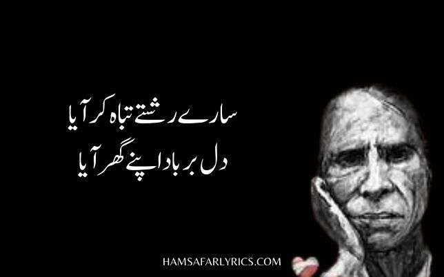 John elia poetry