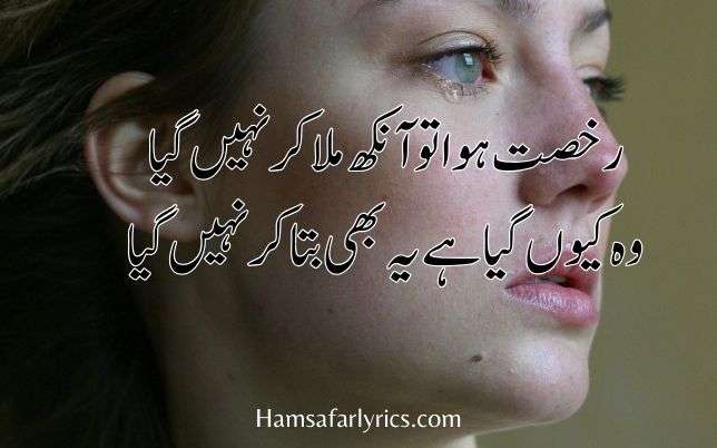 Sad poetry quotes