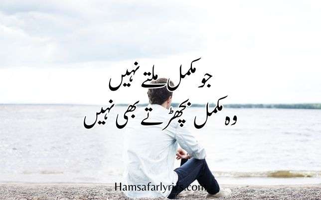 heart touching sad quotes