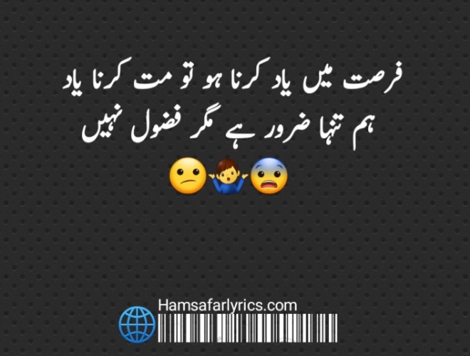 best yaad shayari