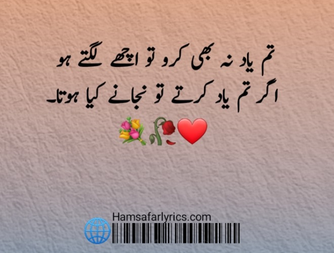 yaad shayari