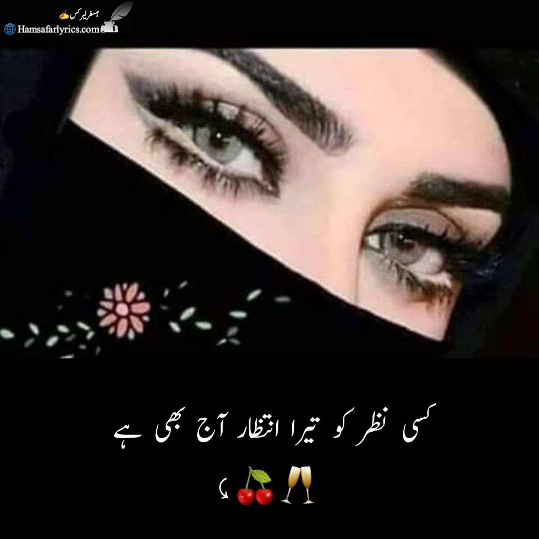 One Line Urdu Poetry - Top 100+ 1 Line Shayari