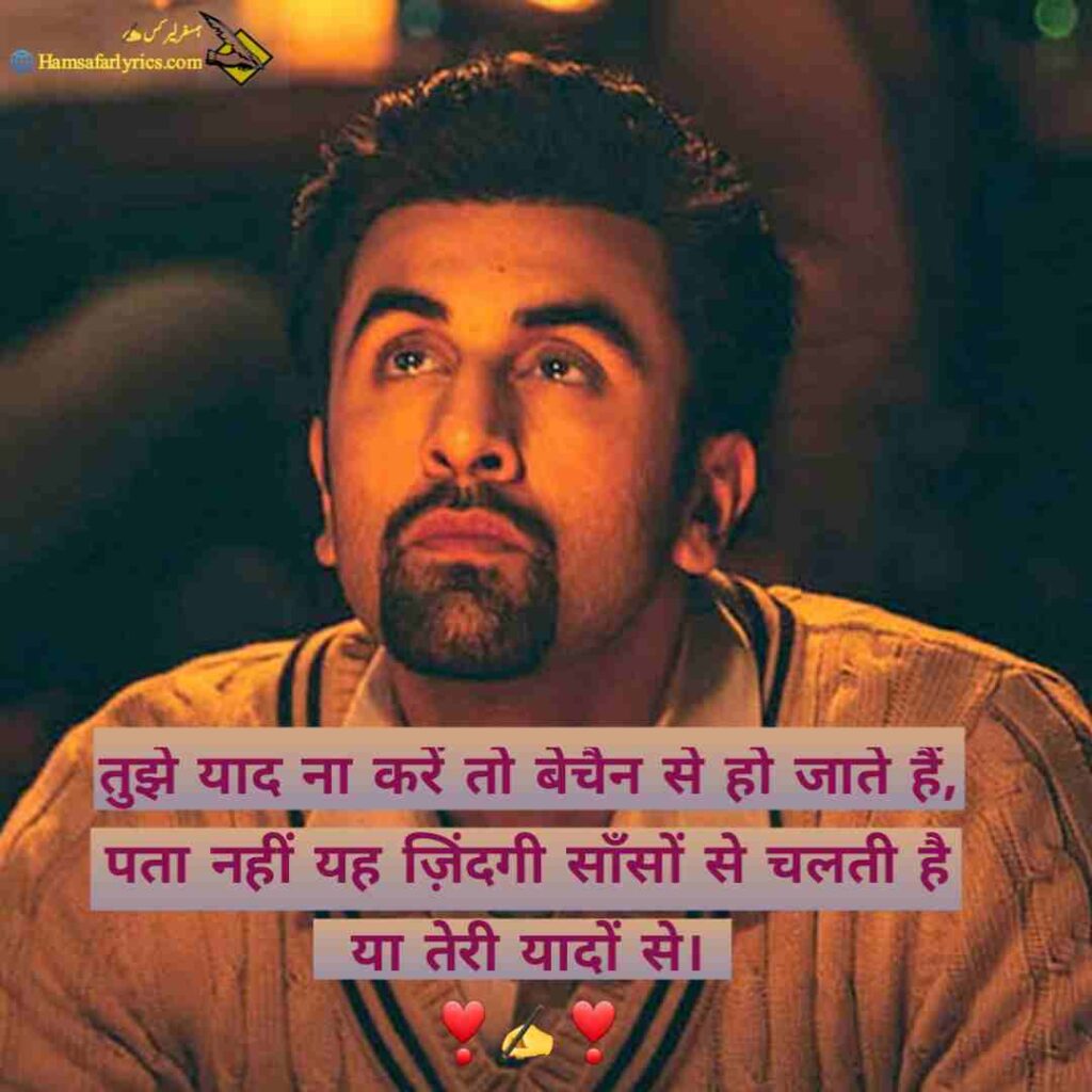 A poetic reflection on the impact of memories